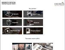 Tablet Screenshot of markeddesign.ru
